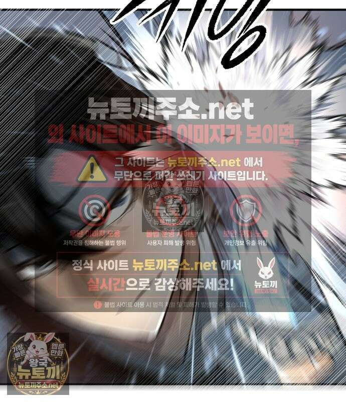 환생천마 119화 20
