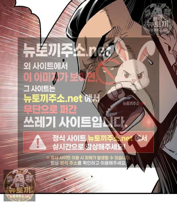 환생천마 119화 32