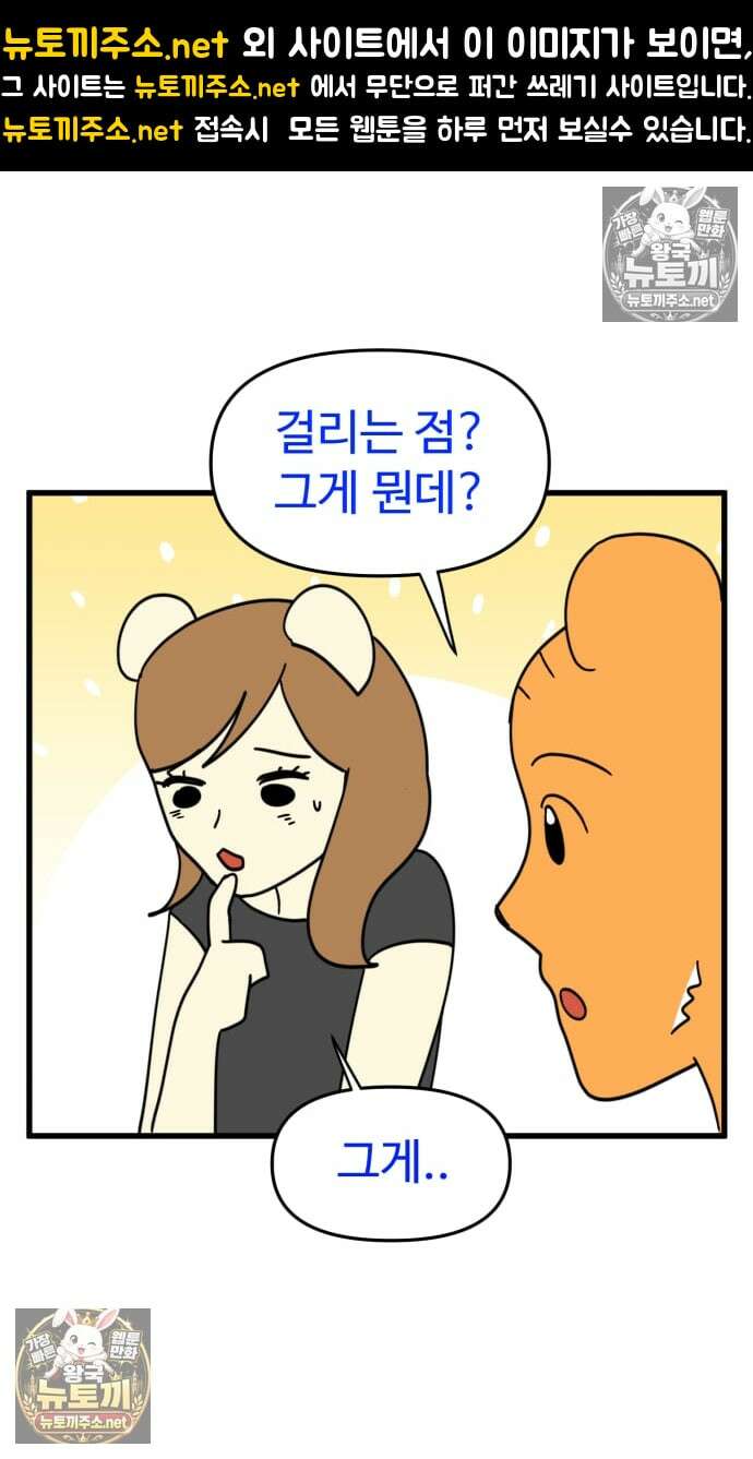 소소한 기행 138화． 해외살이를 할 때-3 1