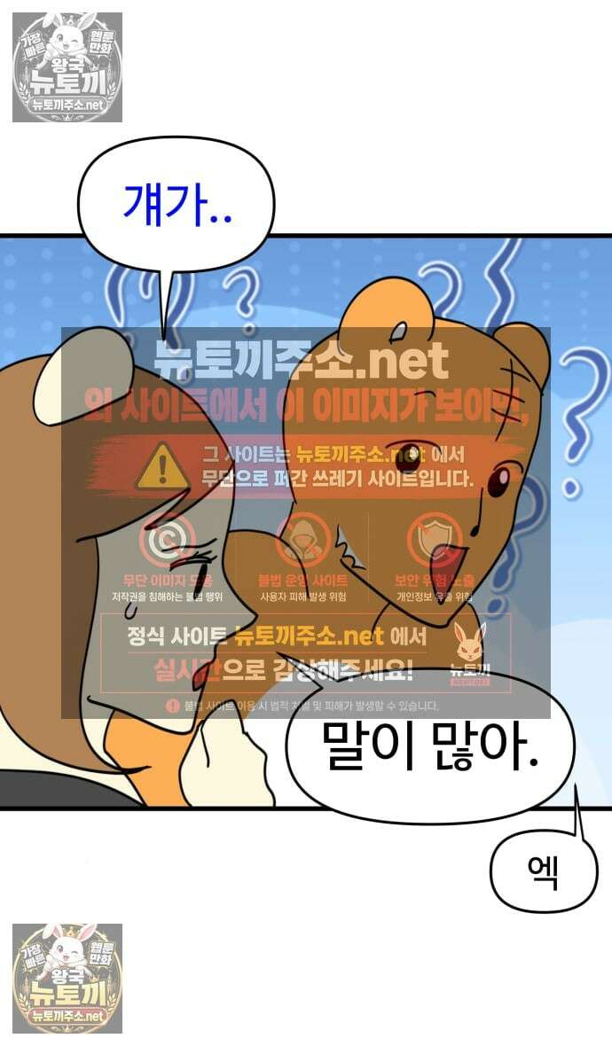 소소한 기행 138화． 해외살이를 할 때-3 2