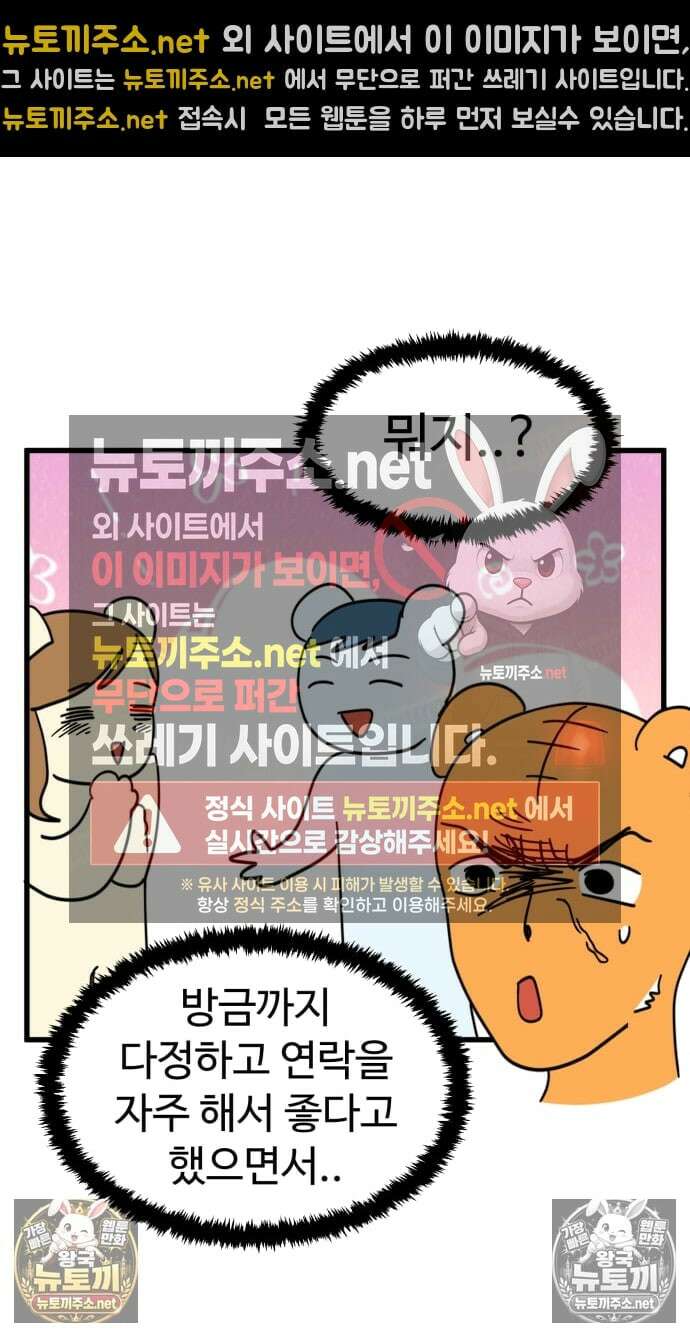 소소한 기행 138화． 해외살이를 할 때-3 3