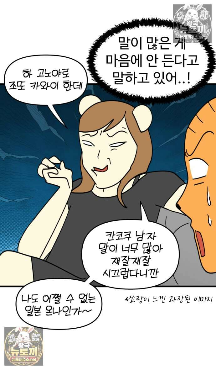 소소한 기행 138화． 해외살이를 할 때-3 4