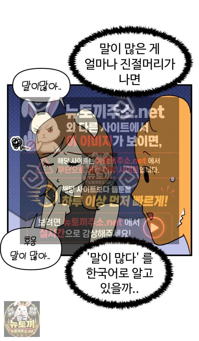 소소한 기행 138화． 해외살이를 할 때-3 5