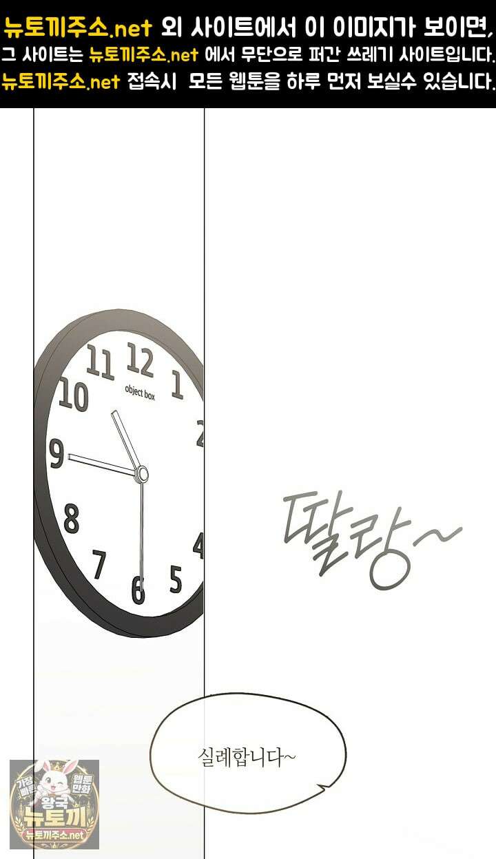 저승식당 115화 1