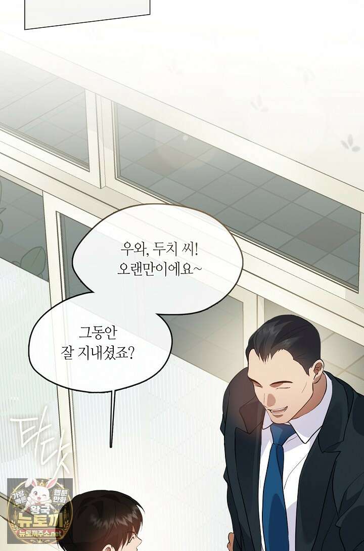 저승식당 115화 2
