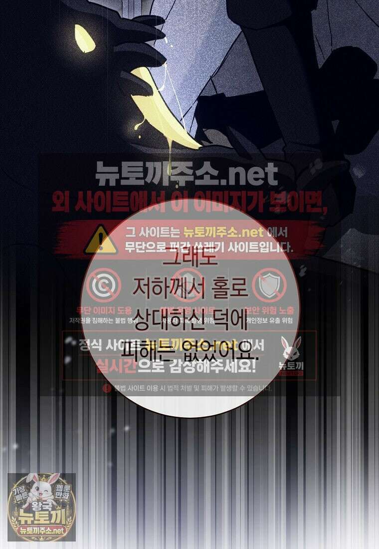로열 셰프 영애님 216화 14