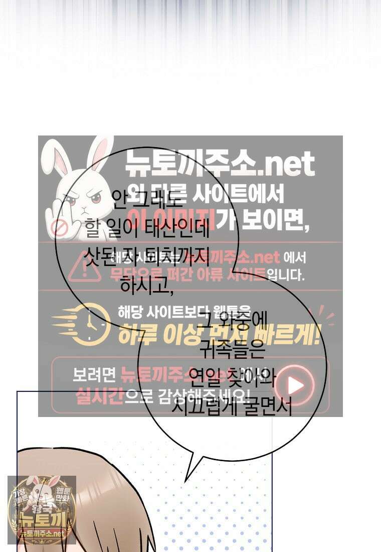 로열 셰프 영애님 216화 15