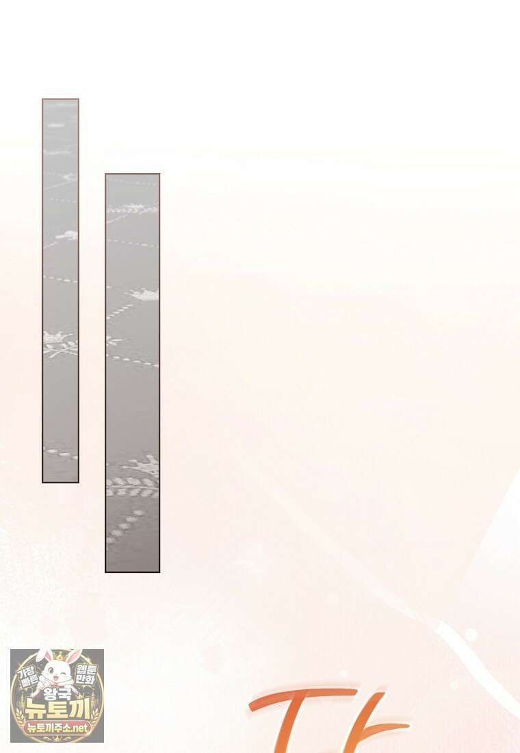 로열 셰프 영애님 216화 22