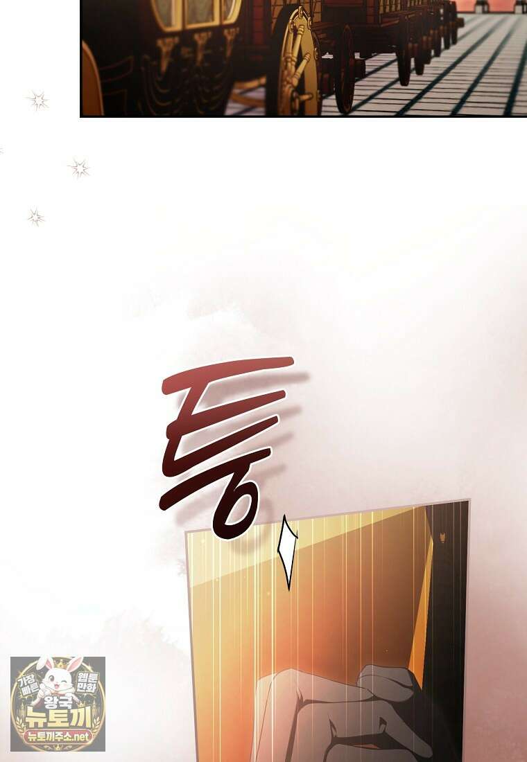 엑스트라에게 남주들을 빼앗겼다 89화 7