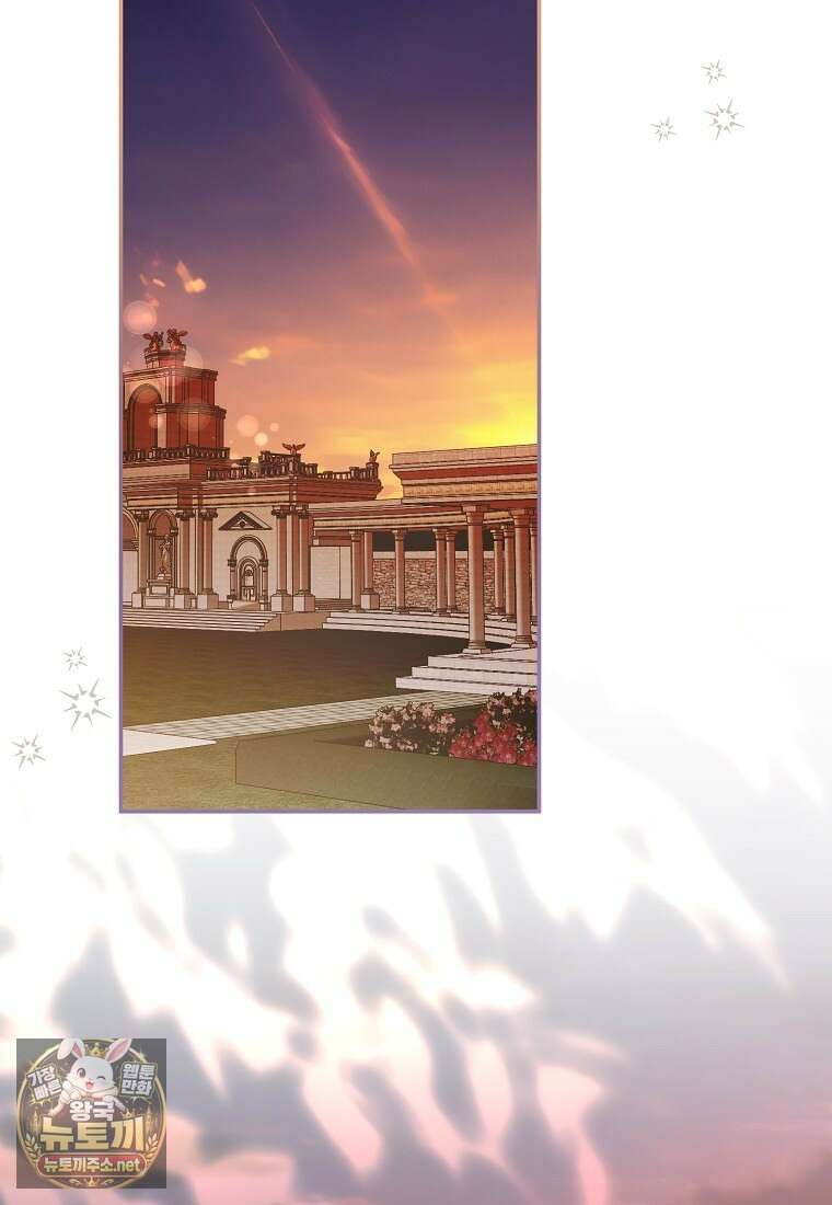엑스트라에게 남주들을 빼앗겼다 89화 16