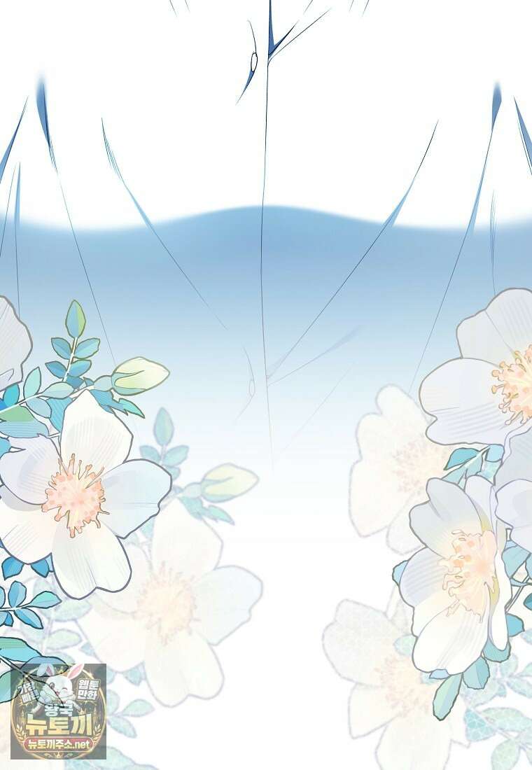 망할 운명의 걸그룹 리더가 되었습니다 50화 56