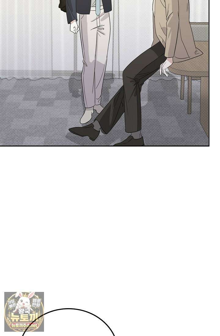 패치워크 71화 11