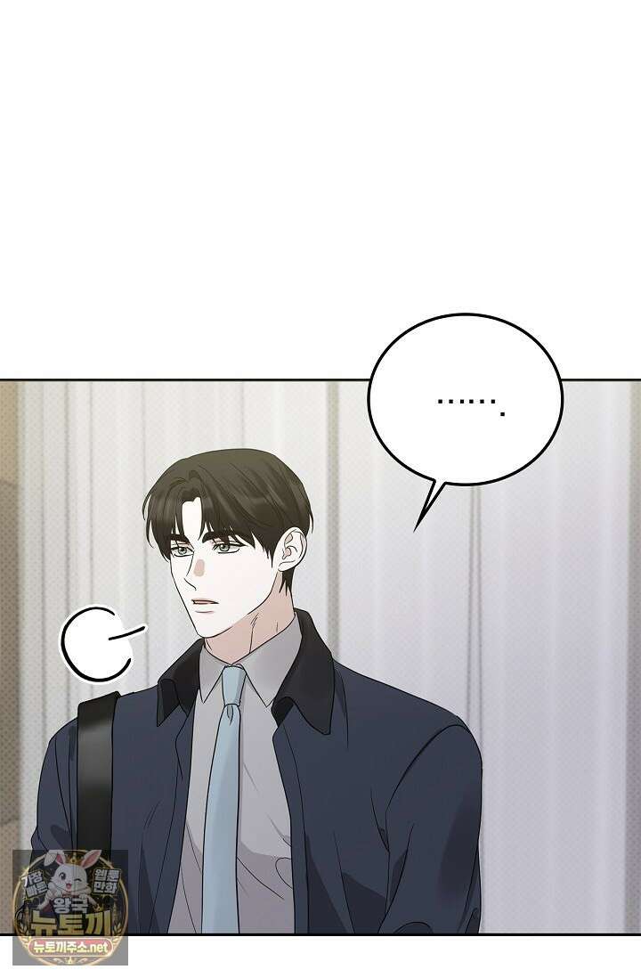 패치워크 71화 13