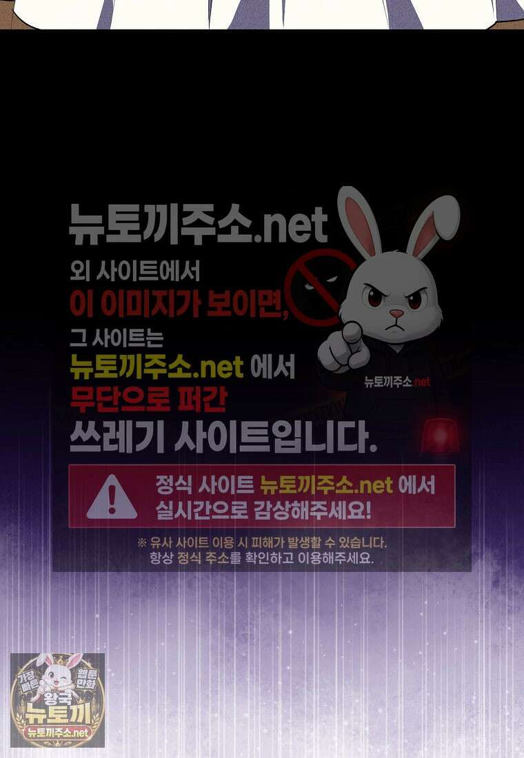 구원자의 퍼스트 레이디 40화 28