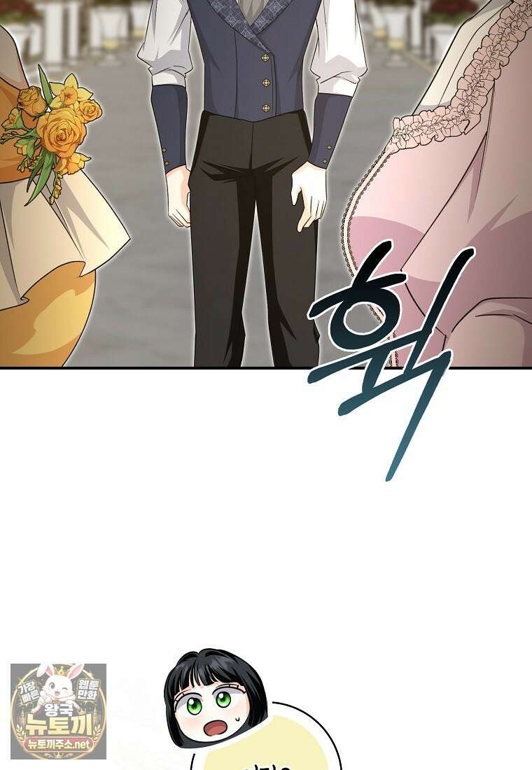 구원자의 퍼스트 레이디 40화 62