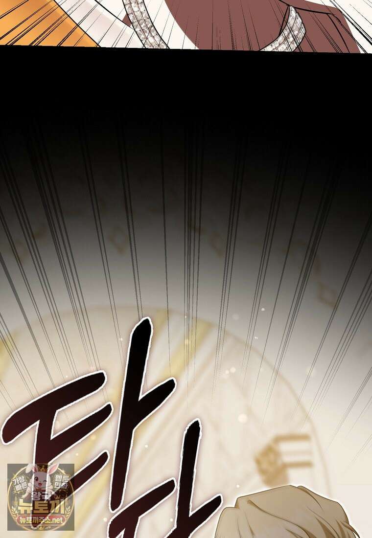 구원자의 퍼스트 레이디 40화 82