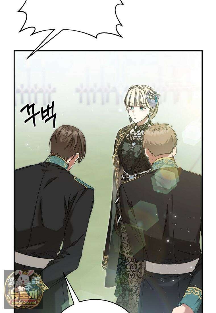 빙의한 악녀가 깽판 침 47화 9