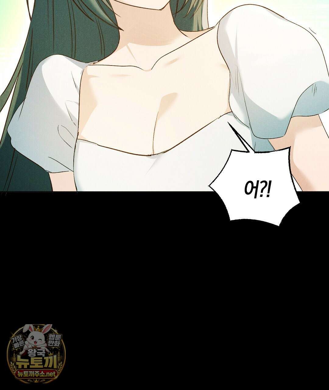 무인도에서 남주를 낚았습니다 49화 3