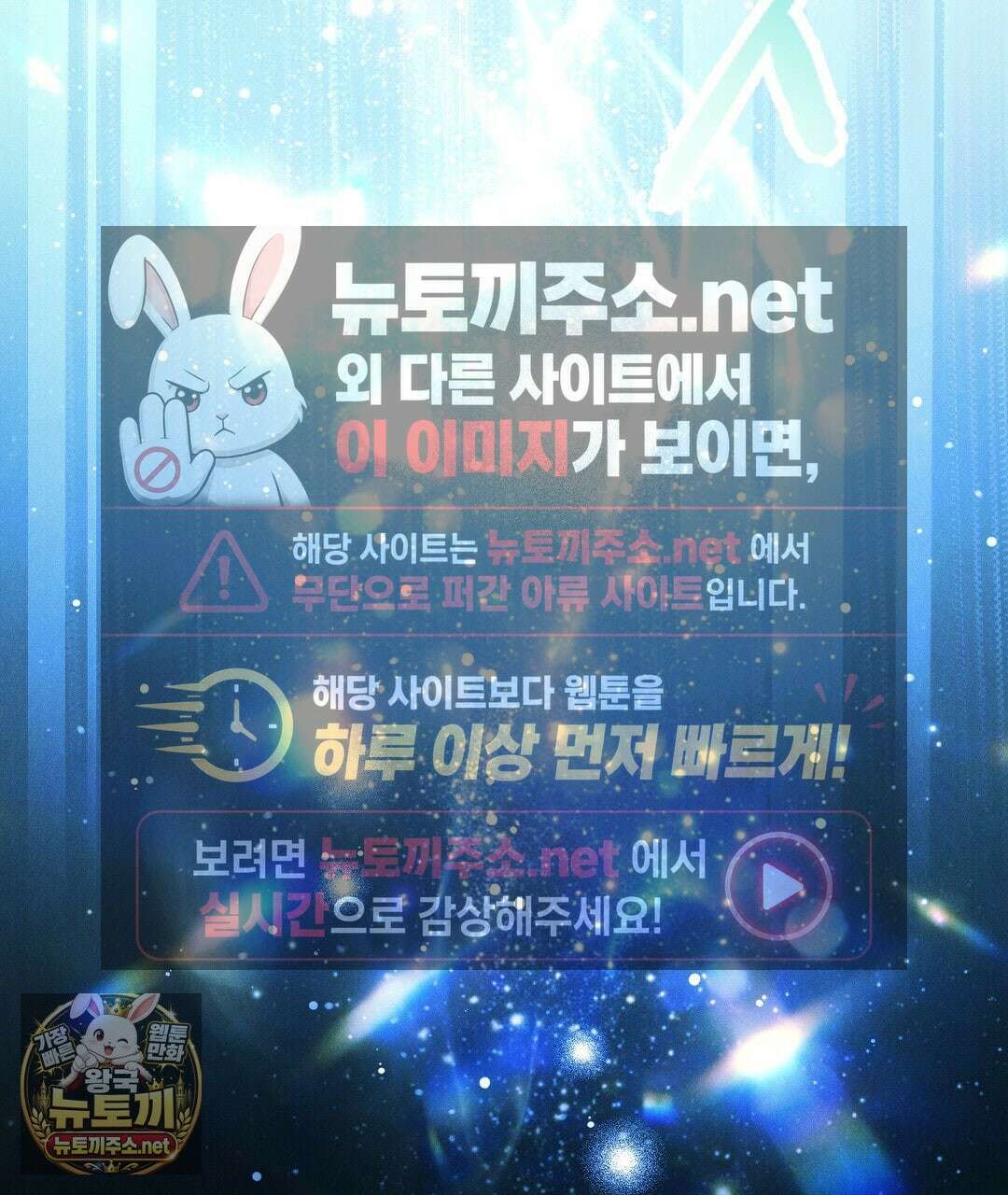 무인도에서 남주를 낚았습니다 49화 14