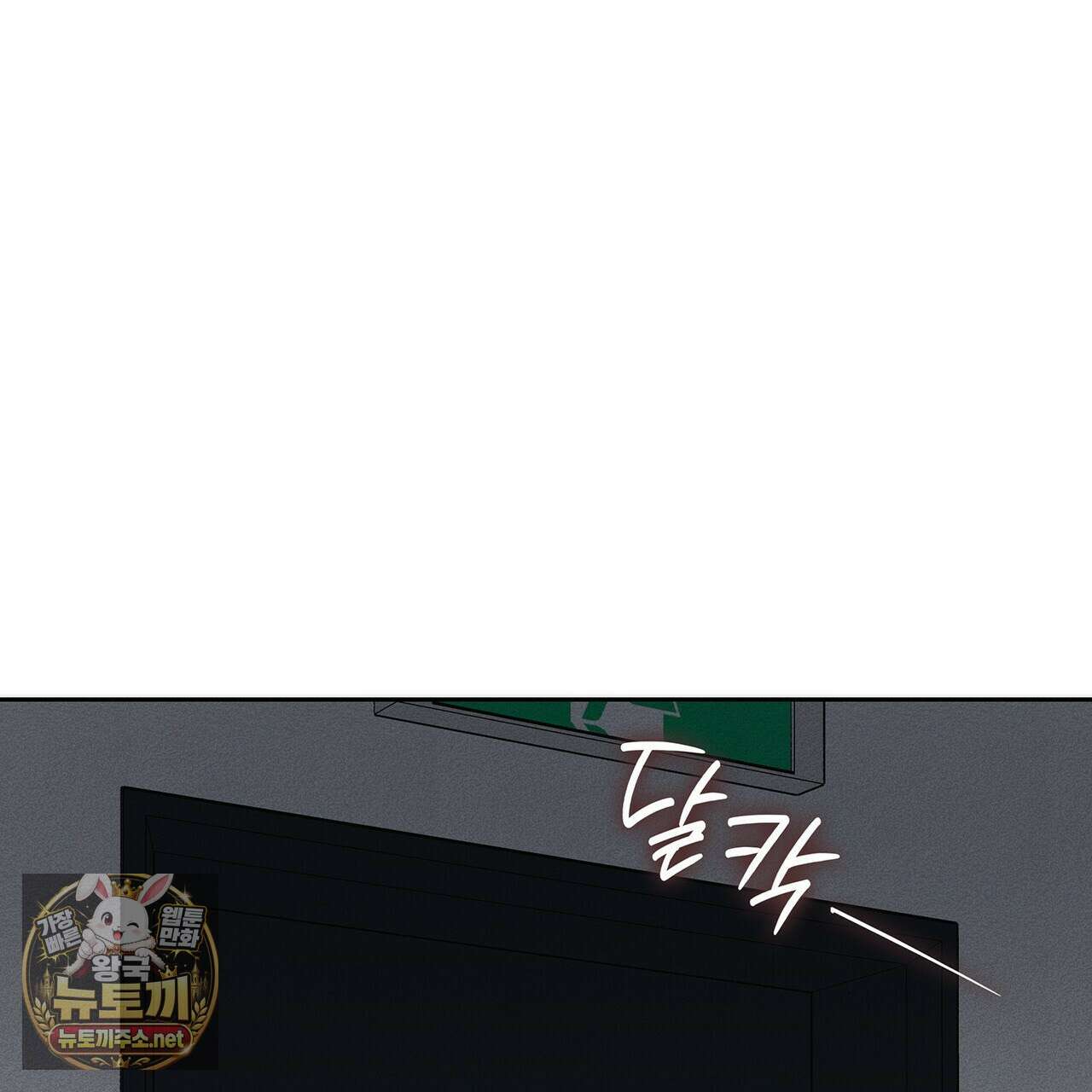 알페가(Alphega) 24화(시즌1 완결) 3