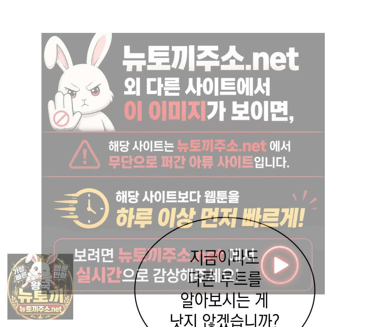 알페가(Alphega) 24화(시즌1 완결) 20
