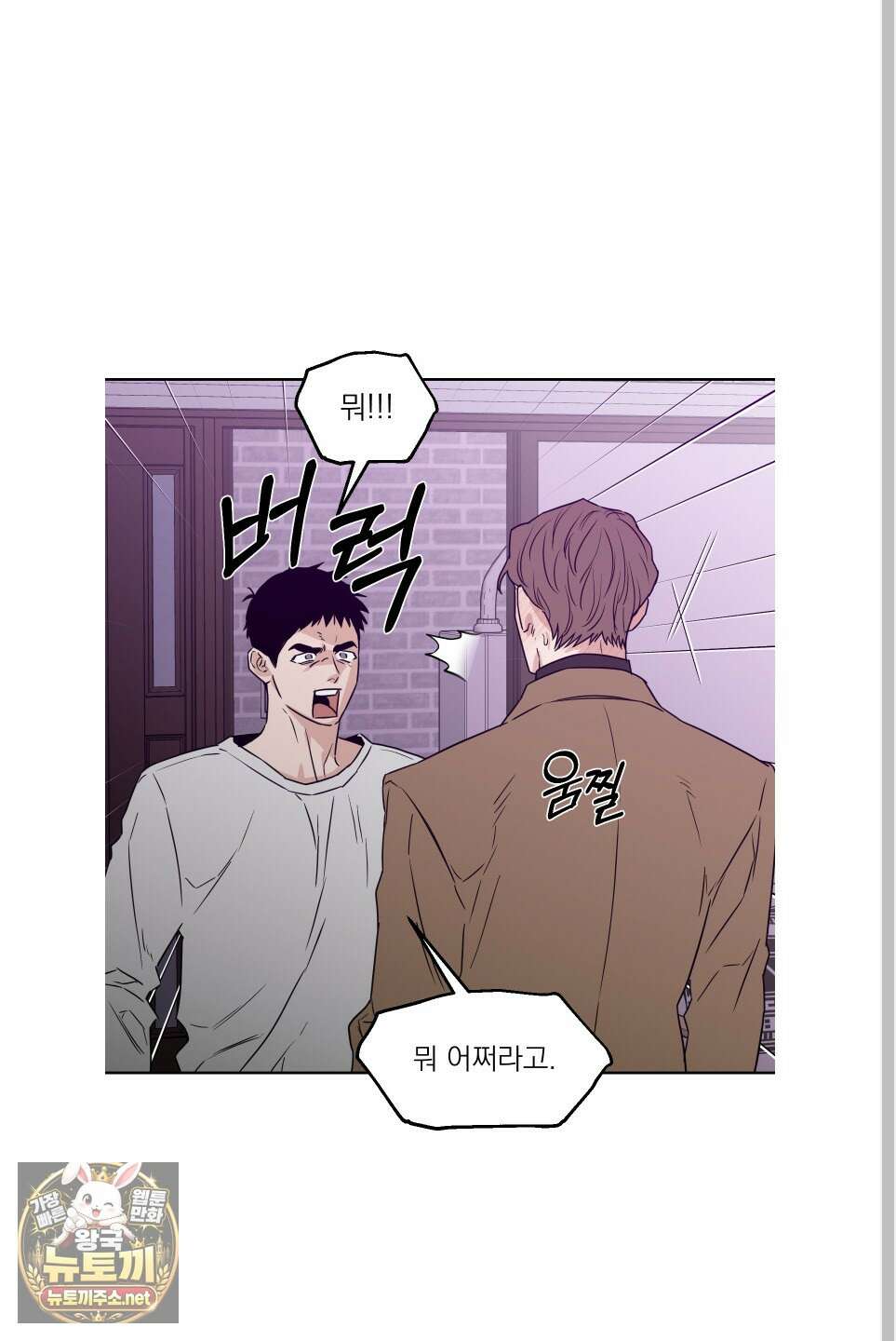 스쿠프 77화 47