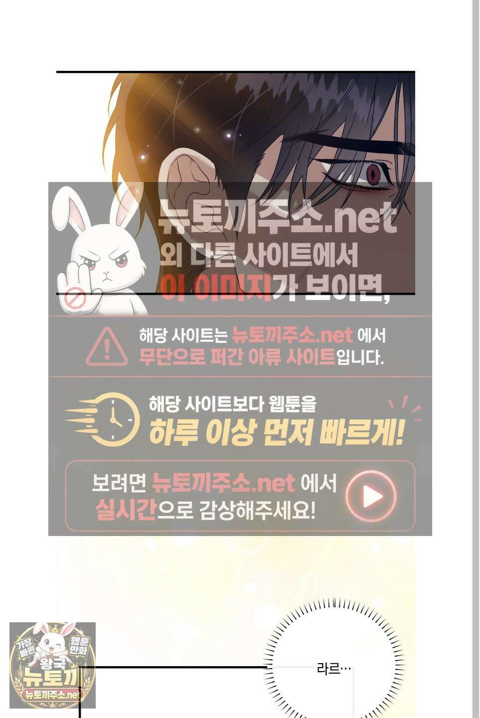 백야의 꽃길 24화 8
