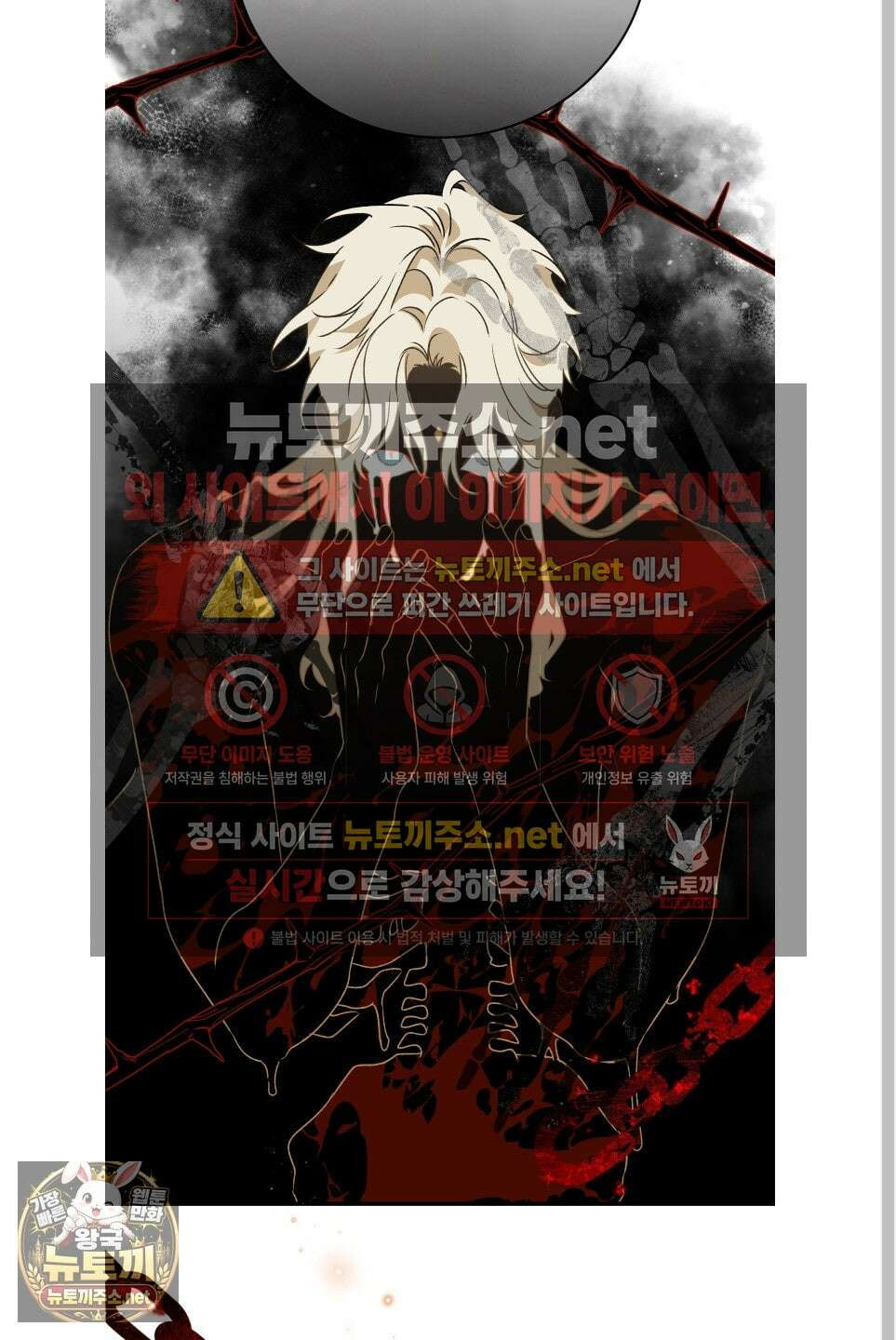 백야의 꽃길 24화 36
