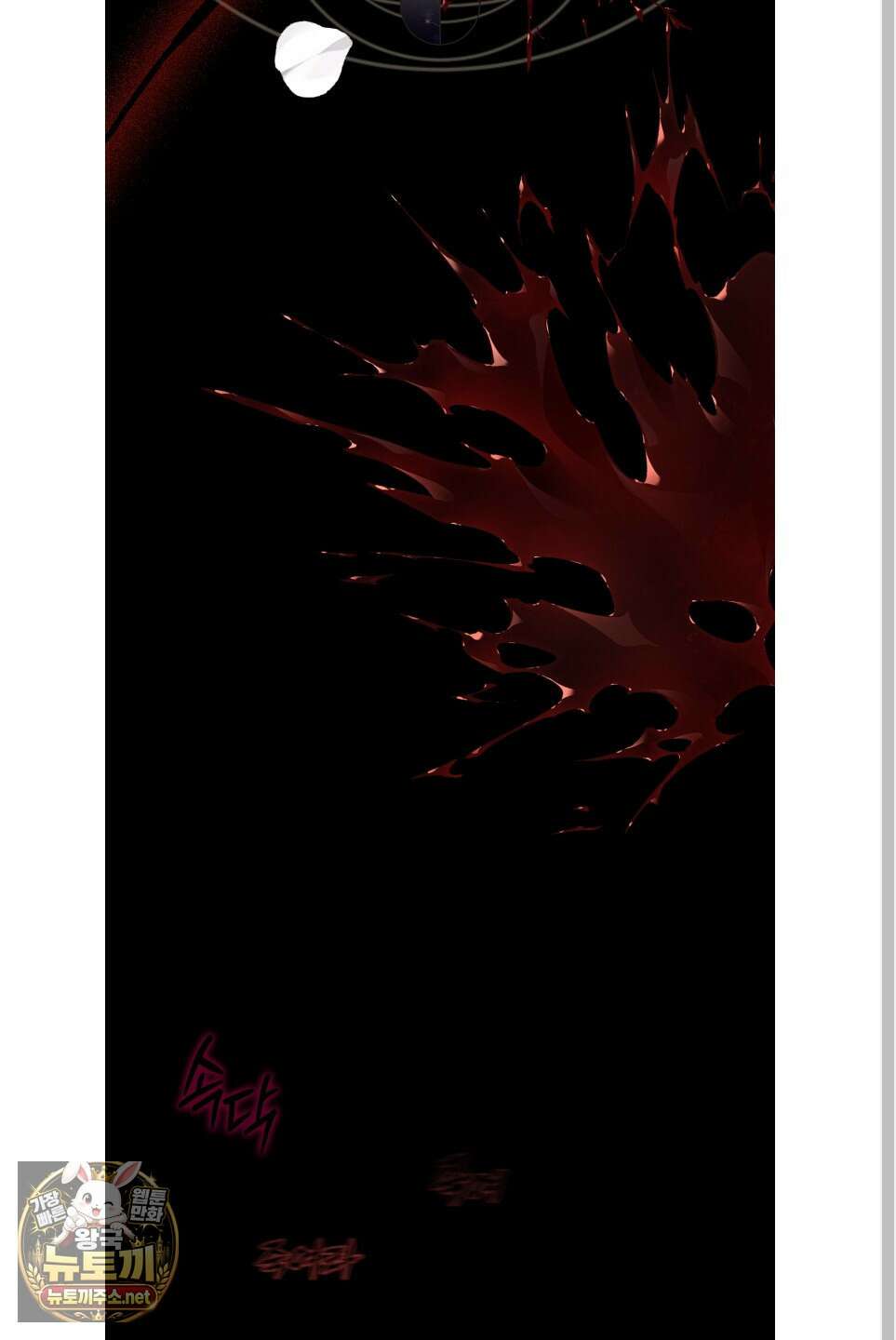 백야의 꽃길 24화 42