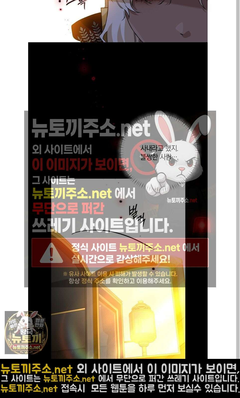 백야의 꽃길 24화 45
