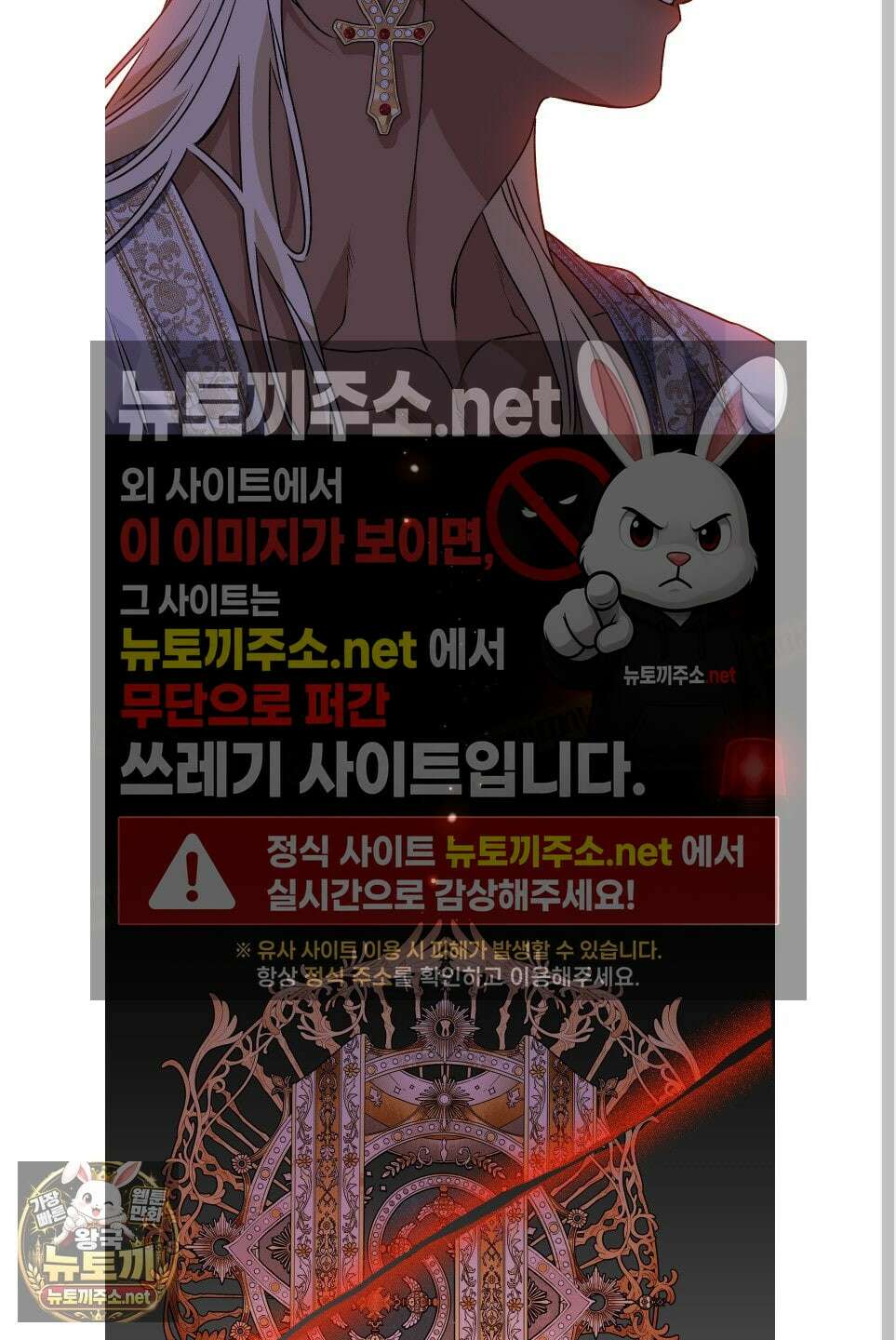 백야의 꽃길 24화 55