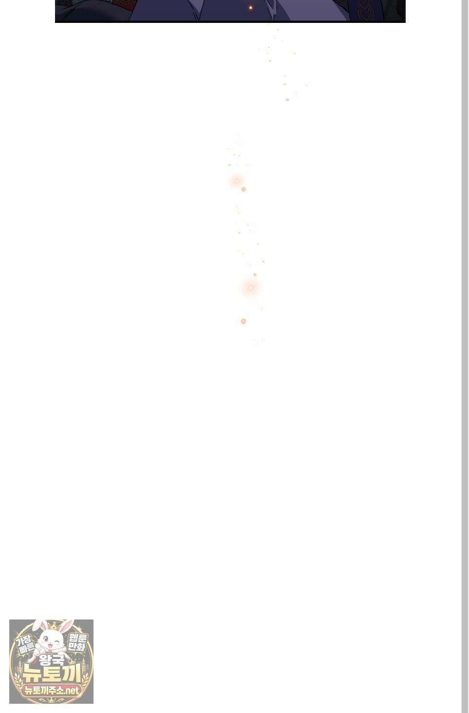 백야의 꽃길 24화 66