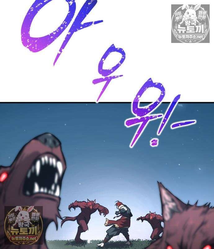 디펜스 게임의 폭군이 되었다 179화 9