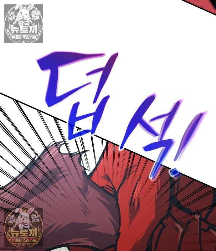 디펜스 게임의 폭군이 되었다 179화 14
