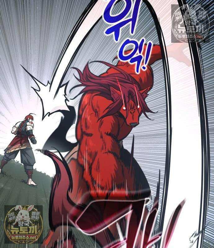 디펜스 게임의 폭군이 되었다 179화 16