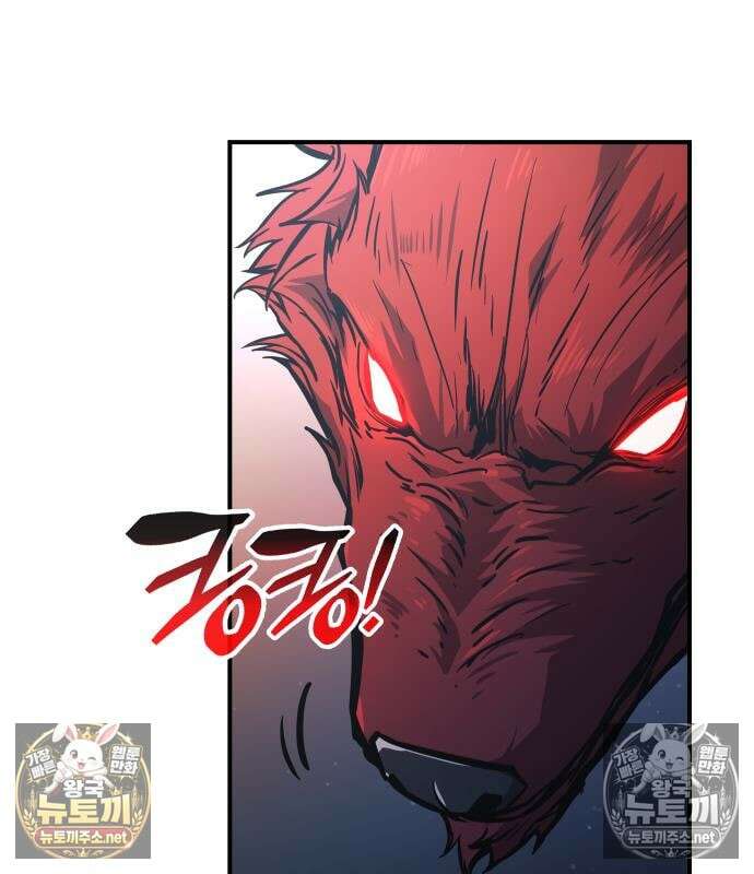 디펜스 게임의 폭군이 되었다 179화 22