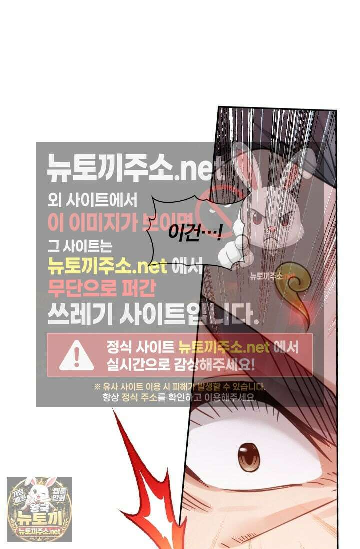 학사신공 365화 19