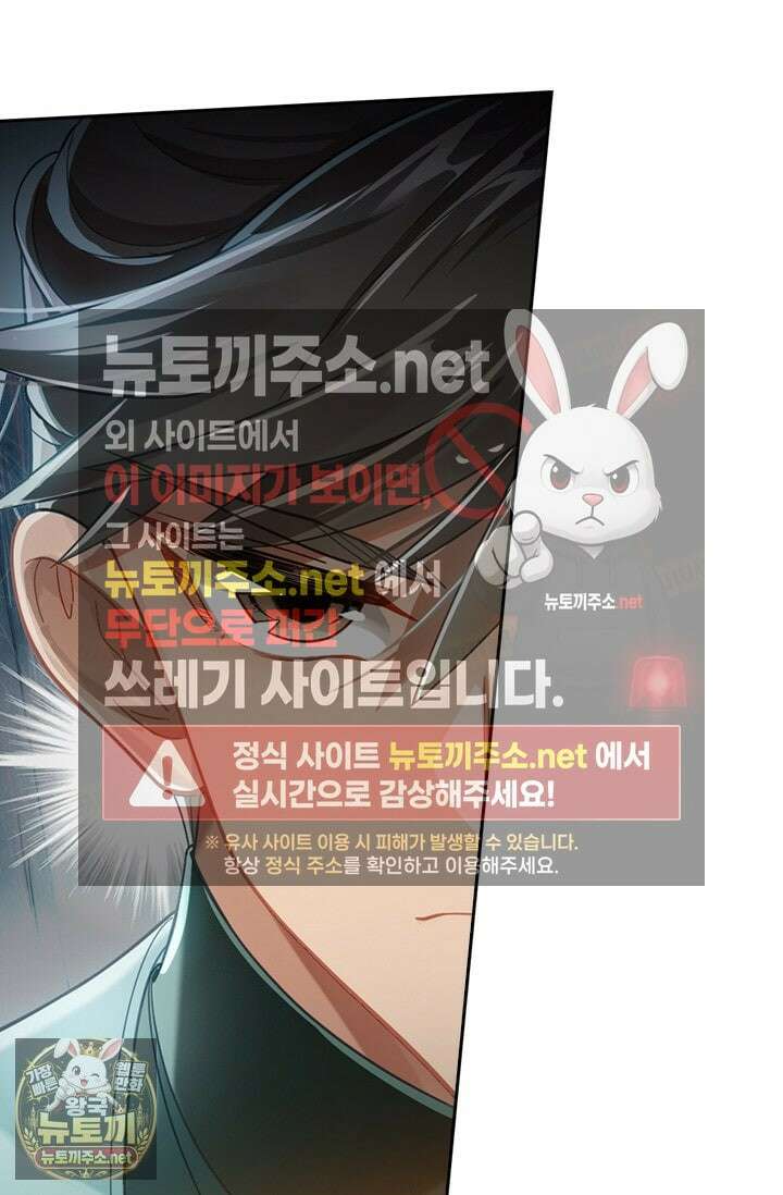 학사신공 365화 35