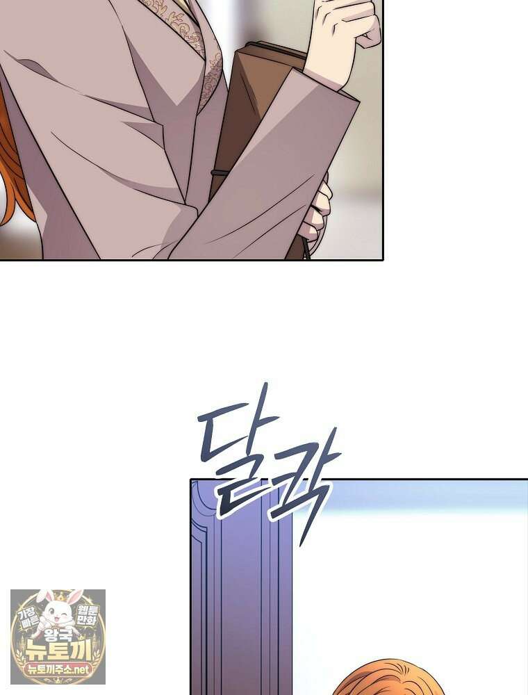 블랙 헤이즈 73화 4
