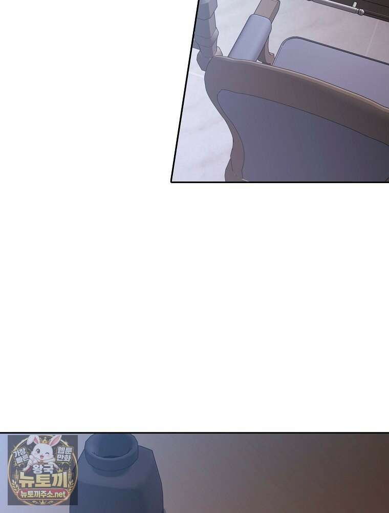 블랙 헤이즈 73화 9