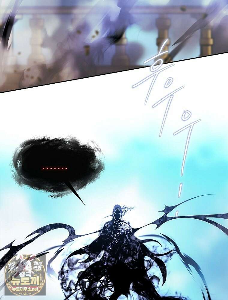 블랙 헤이즈 73화 14