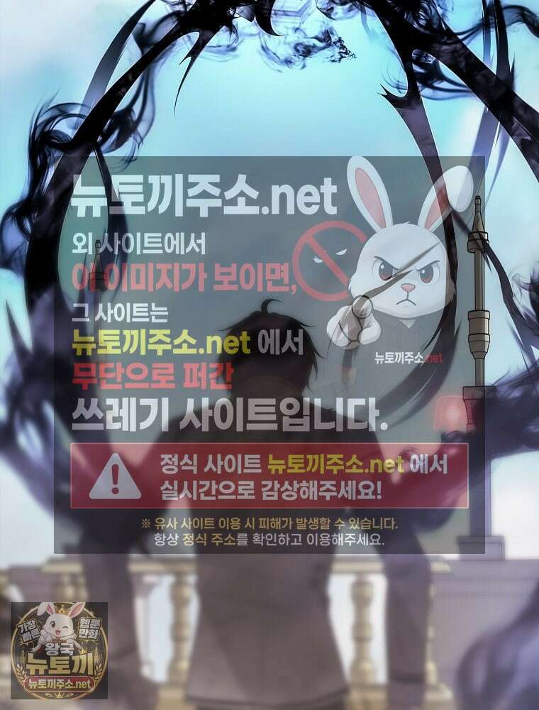 블랙 헤이즈 73화 15