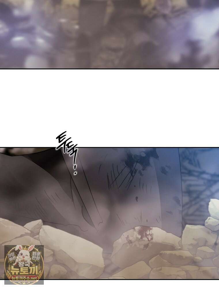 블랙 헤이즈 73화 16