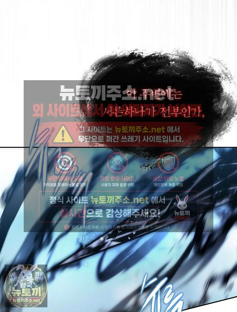 블랙 헤이즈 73화 24