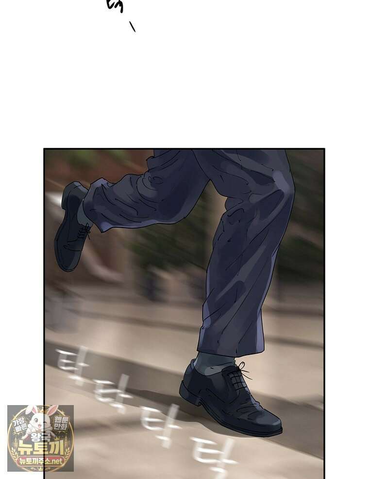 면면면 33화 2