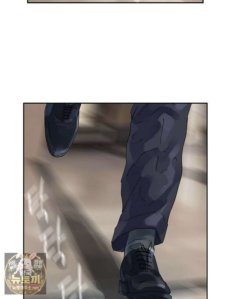 면면면 33화 3