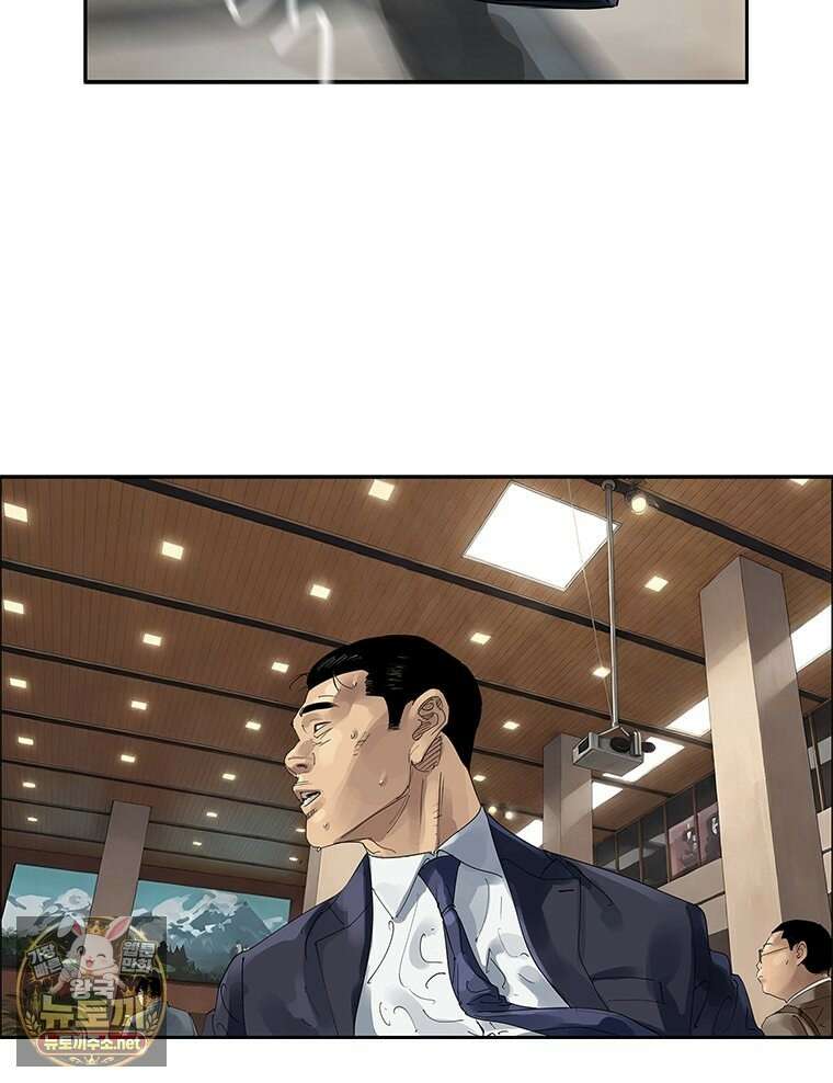 면면면 33화 4