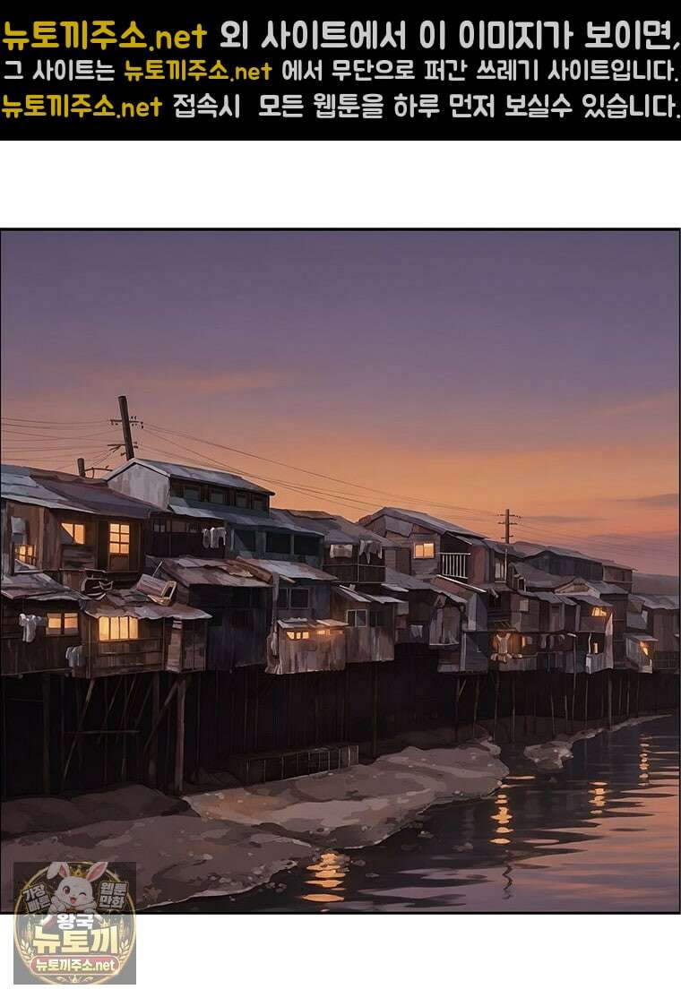 면면면 33화 12