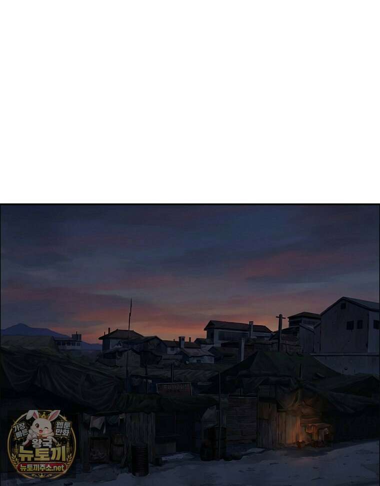 면면면 33화 13