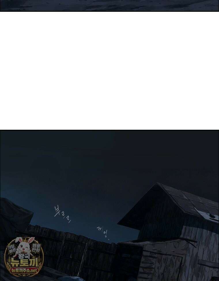 면면면 33화 14